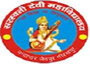 Shikshahub